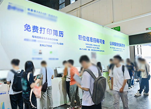 聂拉木县人才招聘会